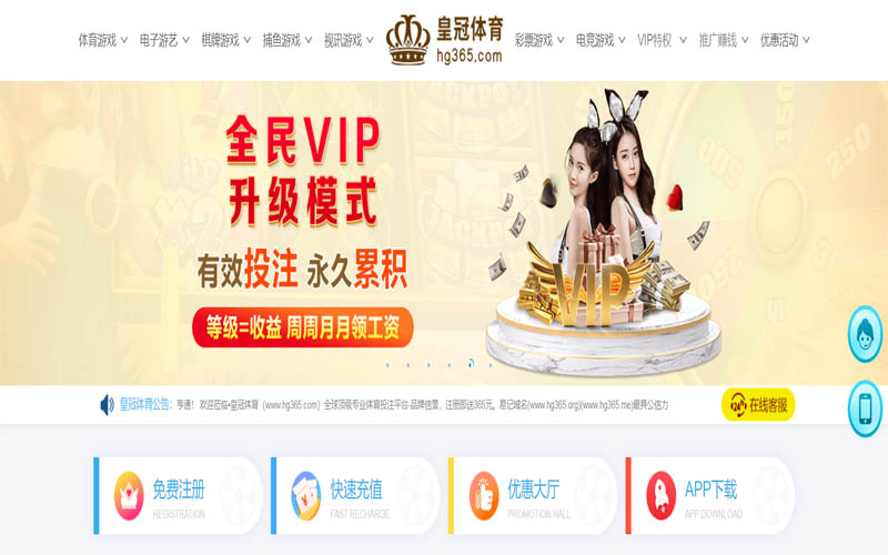雷速体育体育App下载 – 线上最佳足球买球APP